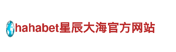 助你实现财富增值的b体育是平台建设银行服务